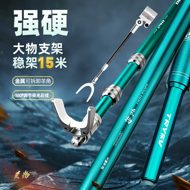 创威鱼竿综合巨物支架碳素炮台超轻超硬配件钓鱼架杆台钓鱼竿支架