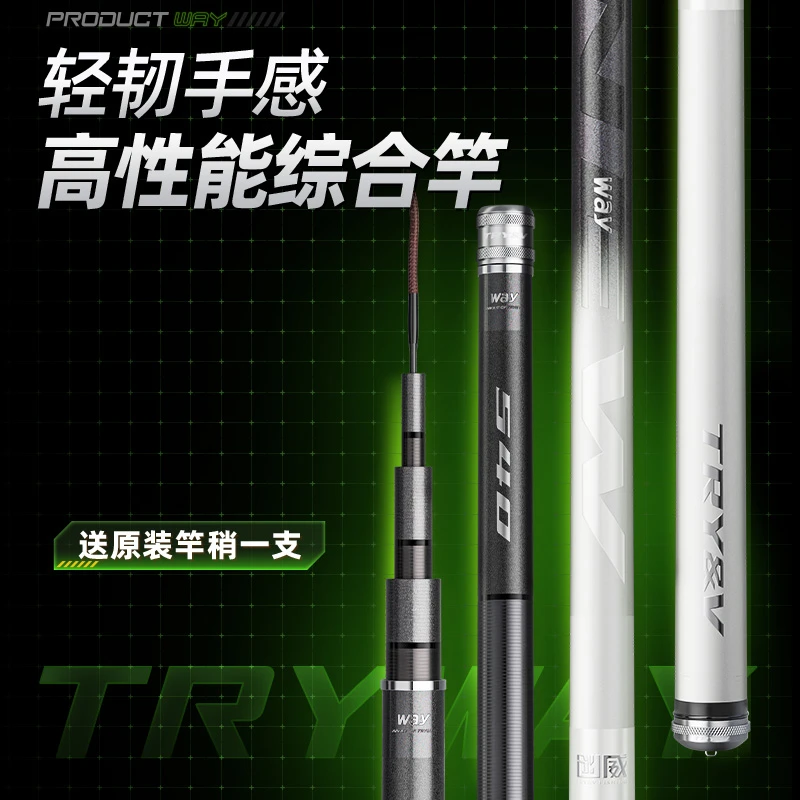 创威way鱼竿钓鱼竿超轻超硬28调大物手杆台钓鲤鱼鲫鱼竿正品渔具