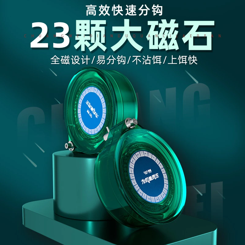 创威强磁拉饵盘全磁拉丝盘通用钓鱼竞技饵料盆钓箱钓椅散炮开饵盆