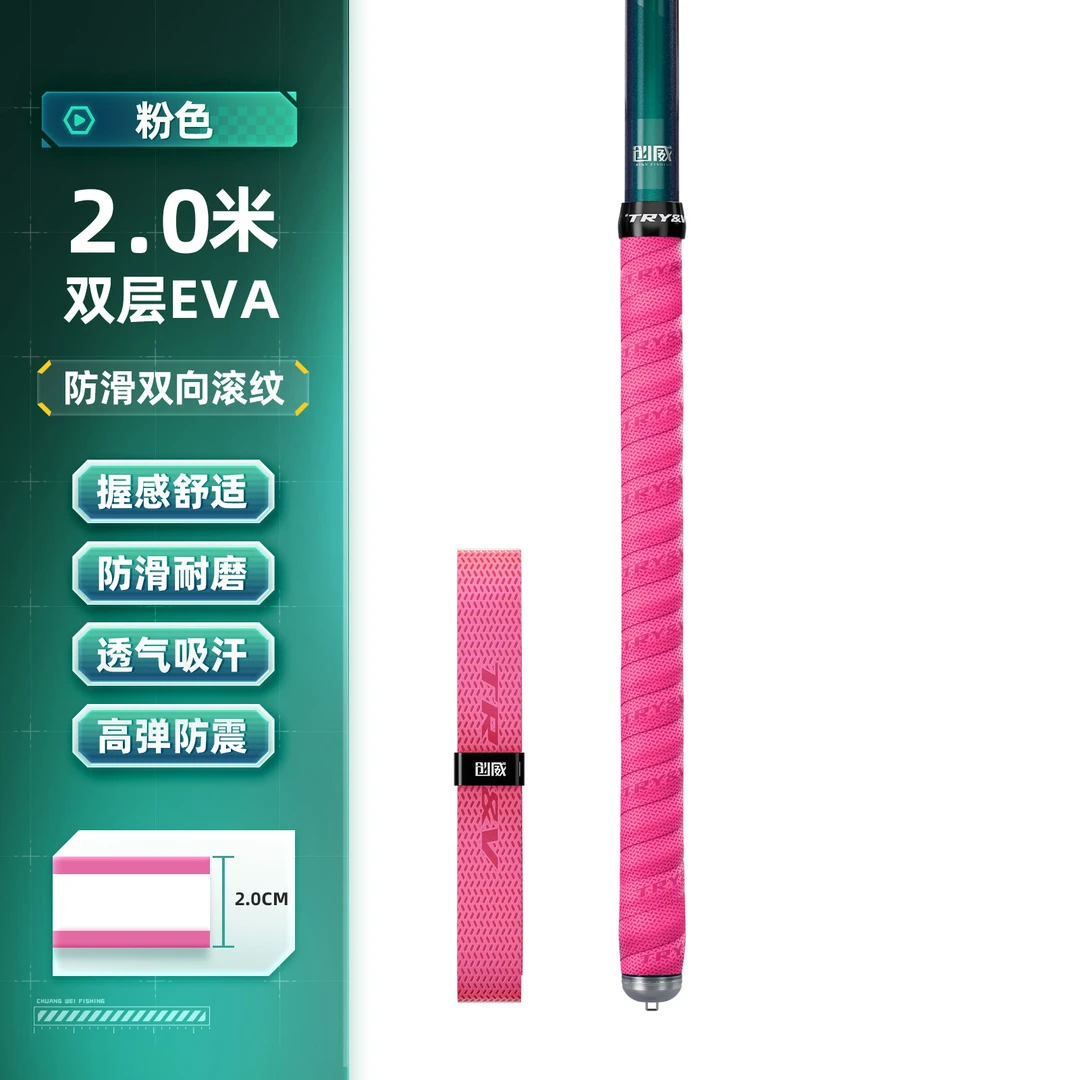 2米荧光粉吸汗带