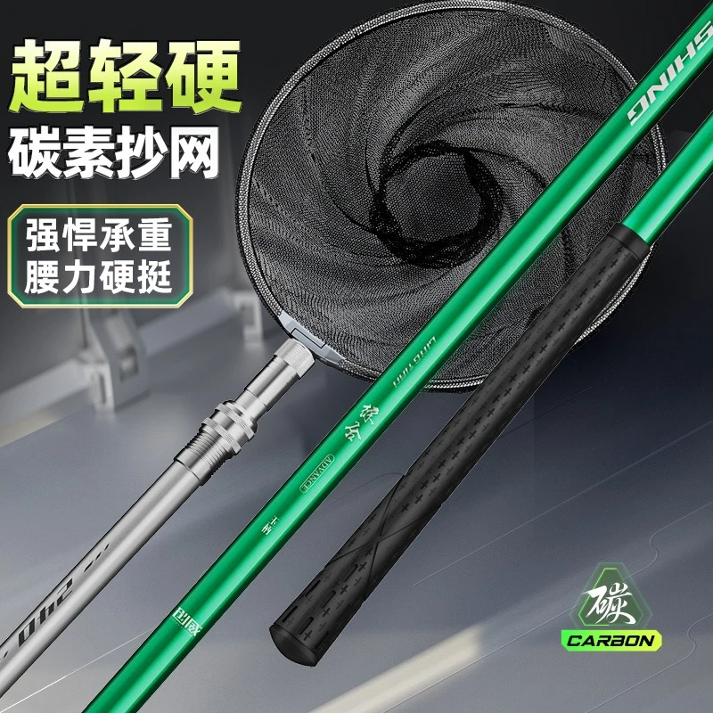 创威凌天碳素抄网竿抄网套装组合全套钓鱼捞鱼网抄伸缩杆网兜鱼网