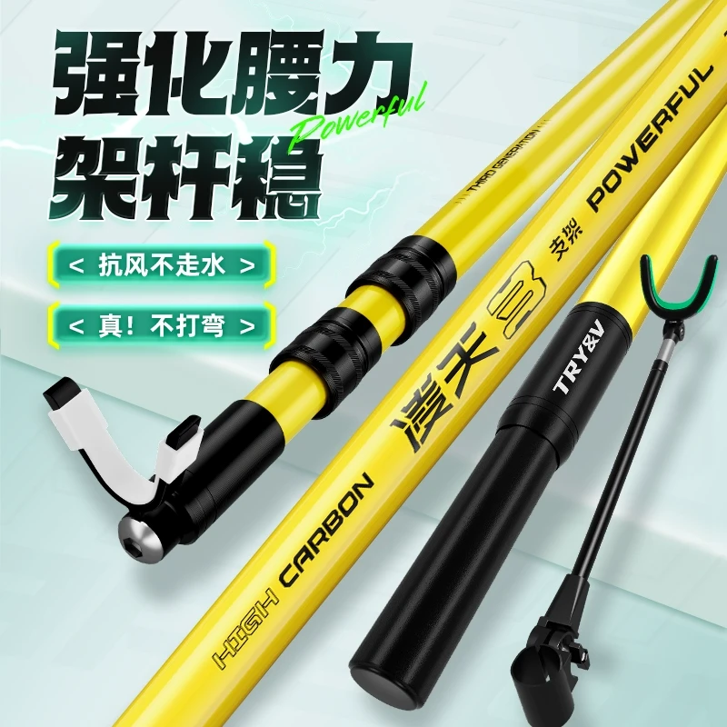 新款创威凌天钓鱼炮台支架碳素鱼竿架大物鱼杆架长杆专用地插架竿