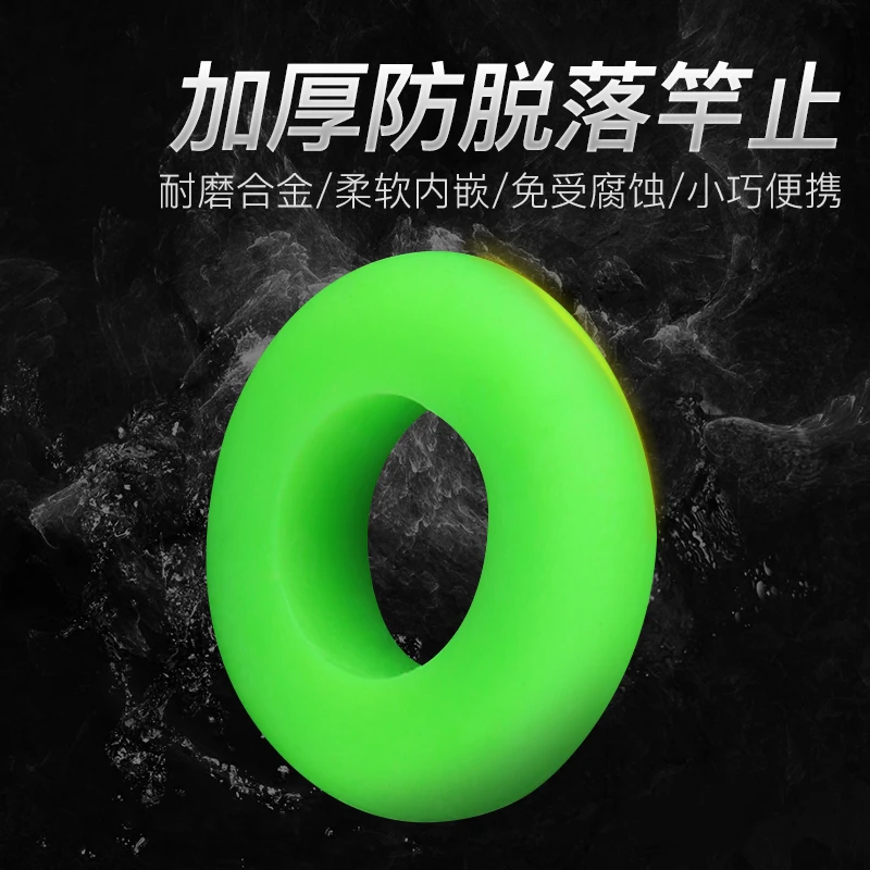 创威鱼竿竿止通用硅胶O型圈杆止