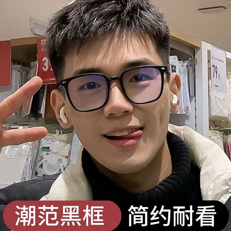 新款高颜值素颜圆脸显脸小平光镜学生韩版近视眼镜女抗辐射防眼镜