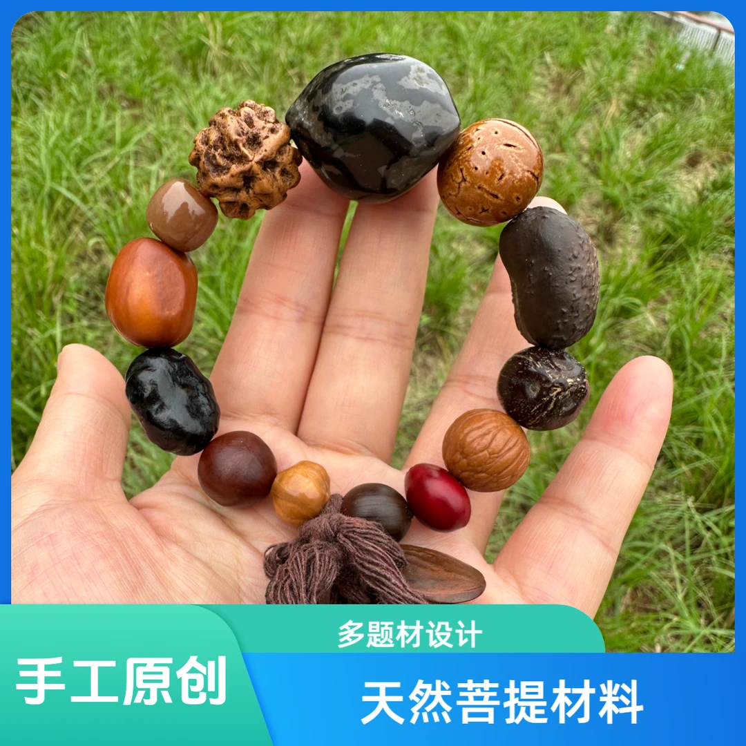 天然菩提根手串 正品 保真 潮玩 别致 时尚 个性 手工 原创设计