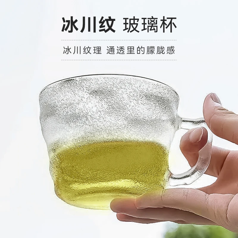【非卖赠品 直播间下单送】藕粉冲泡杯冰川纹玻璃杯