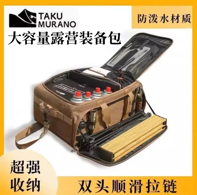 拓村户外耐磨装备收纳包可折叠大容量野餐工具多功能防水野餐包