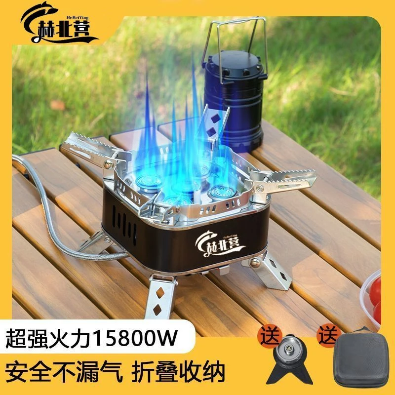 赫北营露营烧水分体式卡式炉五星猛火炉折叠收纳包便携灶炉具炉灶