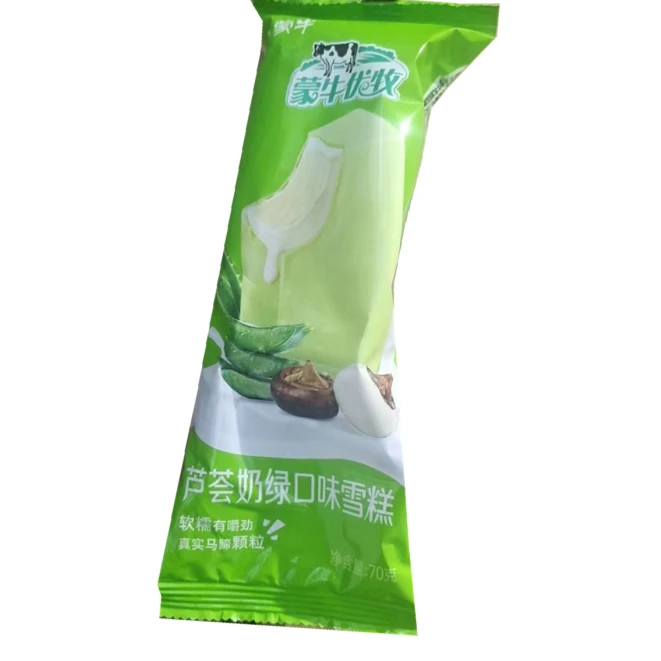 蒙牛 优牧芦荟奶绿 ☞一小时到家