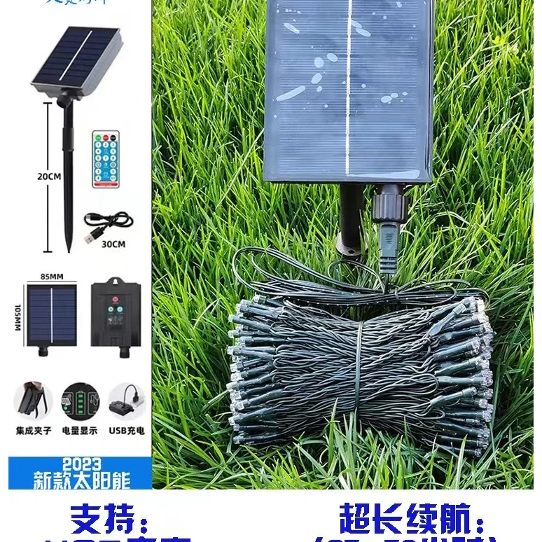 太阳能灯串led节日彩灯圣诞节户外防水亮化草坪景观庭院装饰串灯