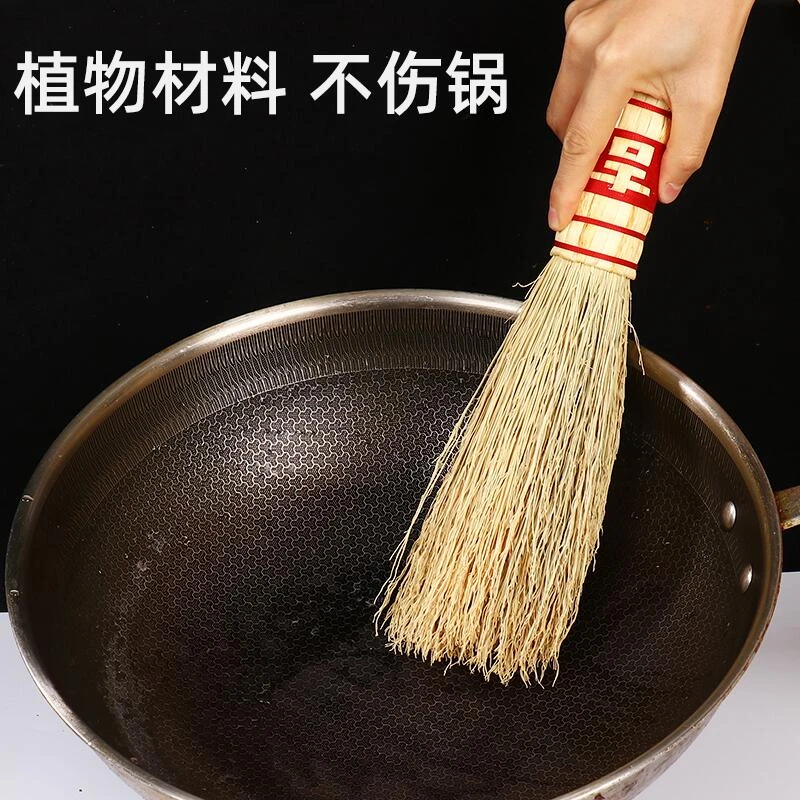 手工高粱苗锅刷厨房扫面板面粉刷洗锅神器铁锅不粘锅家用刷锅炊帚