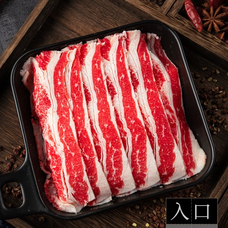 美肥牛肉片安格斯牛五花肉涮火锅食材 1盒肥牛片食用150g