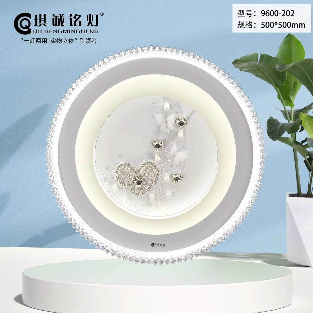 新款房间吸顶灯简约大气创意餐厅书房两用节能圆形智能语音节能