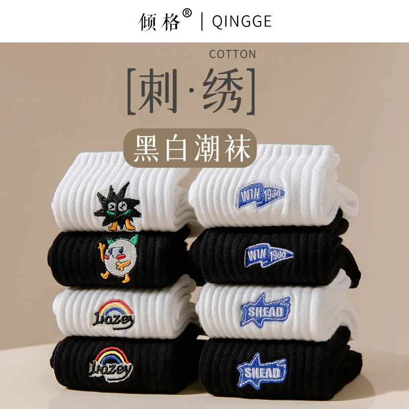 白色袜子男士春秋中筒袜潮男袜运动长袜纯绵防臭透气秋冬篮球棉袜