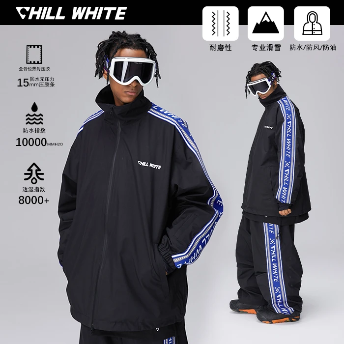 CHILLWHITE新品蓝边条滑雪服套装夹克防水防风压胶运动超宽松户外