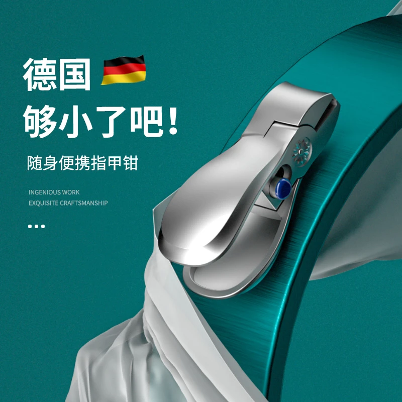 防飞溅指甲刀高端不锈钢指甲钳大开口指甲剪单个家用修甲工具神器