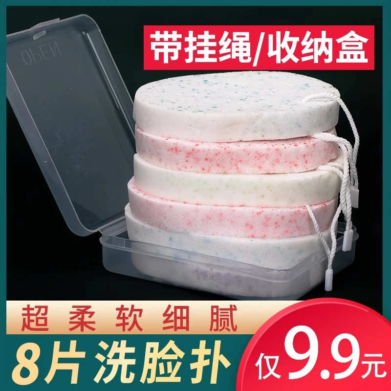 天然洗脸扑便携脸部深层卸妆专用神器柔软带挂绳软洁面扑擦温和女