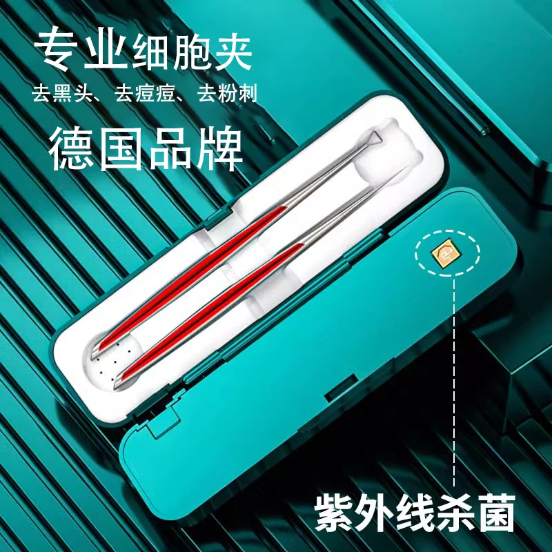 德国5号超尖粉刺针细胞夹脸部美容院专用挑痘神器美容针闭口工具
