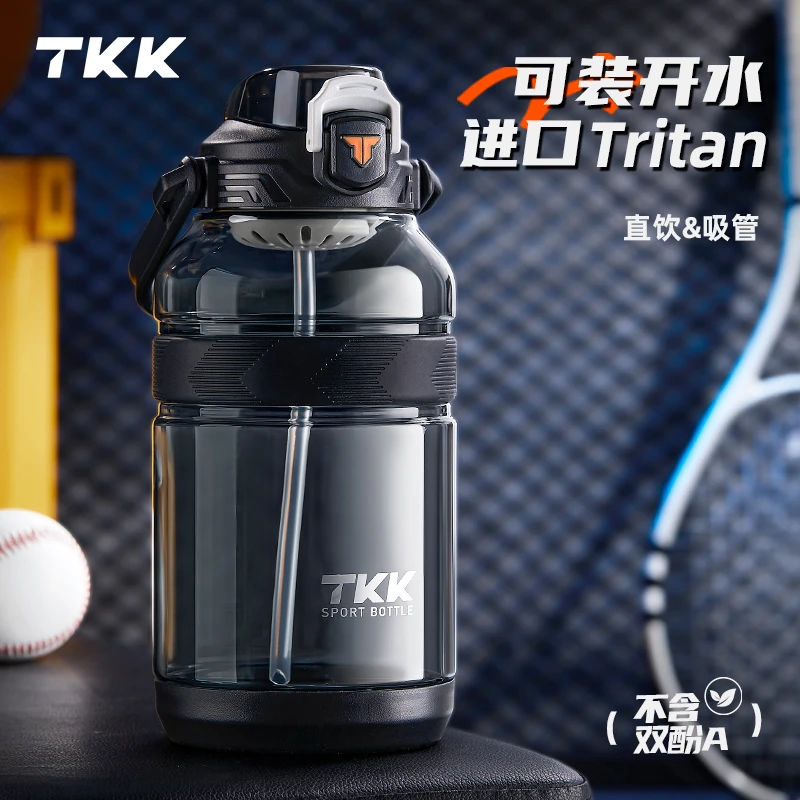 TKK超大容量吨桶吨健身水壶2升男士女生运动水杯耐高温吸管顿顿桶