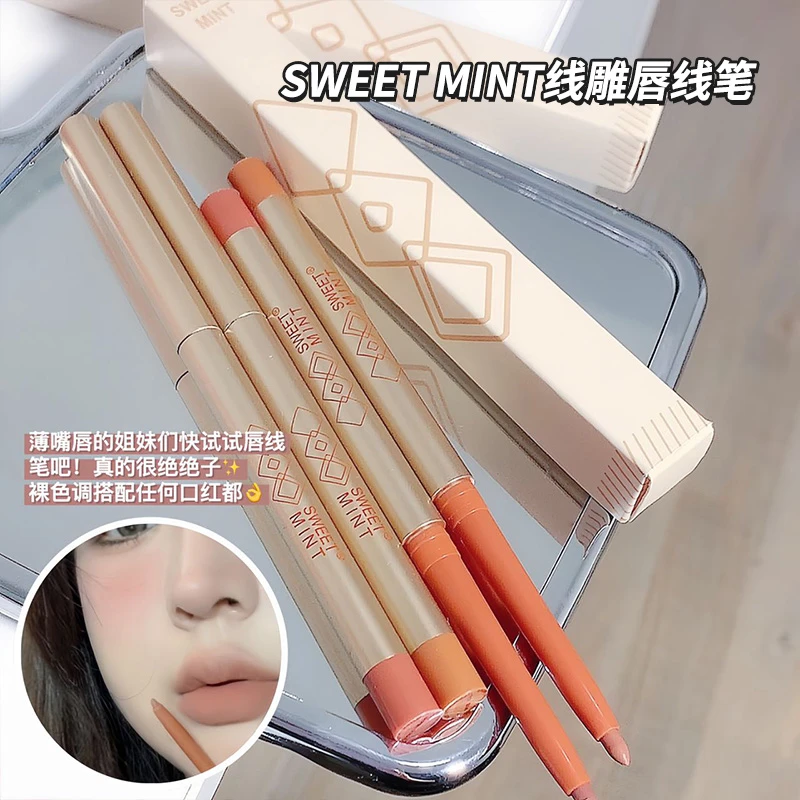 【超值爆款】唇线笔奶茶裸色雾面哑光画唇勾线修饰勾勒唇形新手神器