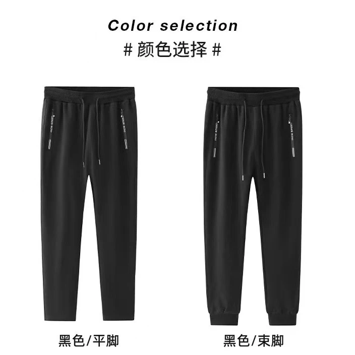 雪辰精选-男女同款春秋季休闲裤大码宽松直筒潮流百搭束脚卫裤