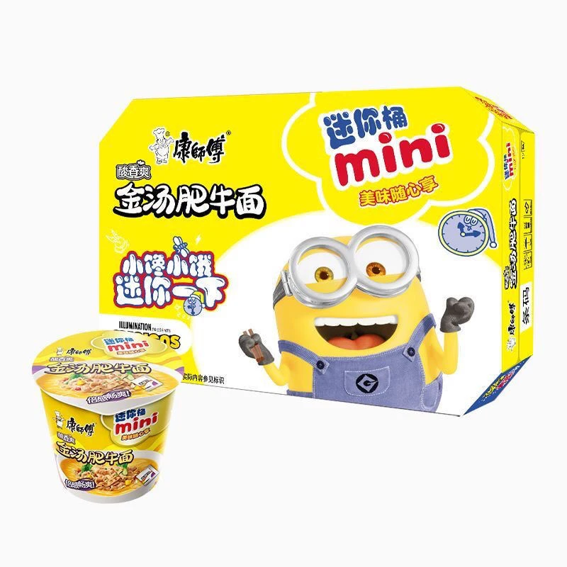 康师傅桶装金汤肥牛方便面泡面宿舍零食夜宵美食方便速食新日期