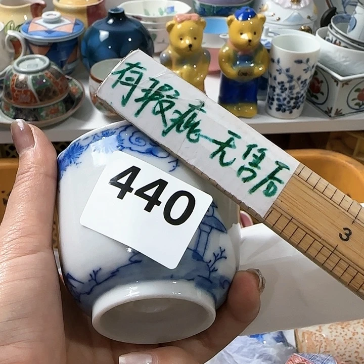 茶盏太*V440 88888888888