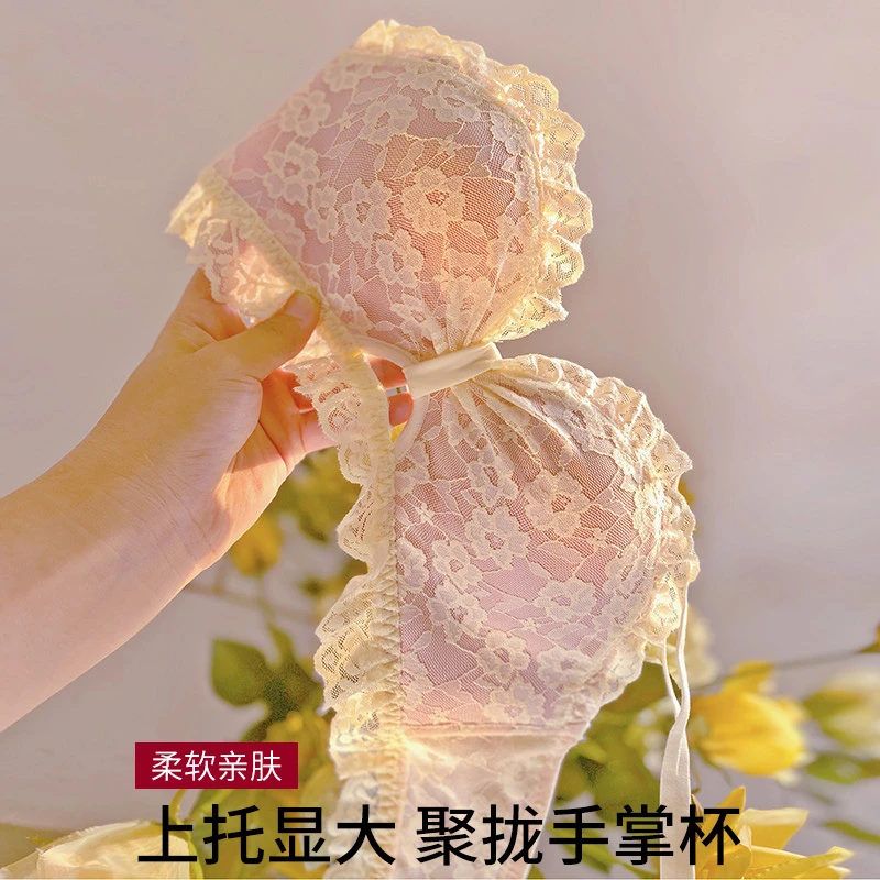 女士内衣套装小胸上托显大聚拢杯加厚温柔蕾丝性感文胸罩高级braA