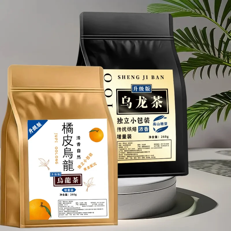 乌龙茶浓香型新会橘皮冷泡热泡茶包平替独立包装袋橘皮乌龙茶