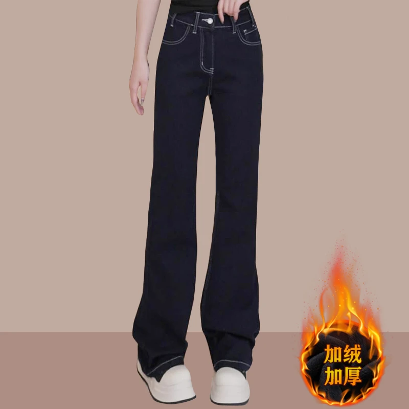 2024秋冬季新款韩版气质显瘦加绒微喇牛仔裤女设计感百搭高腰裤子