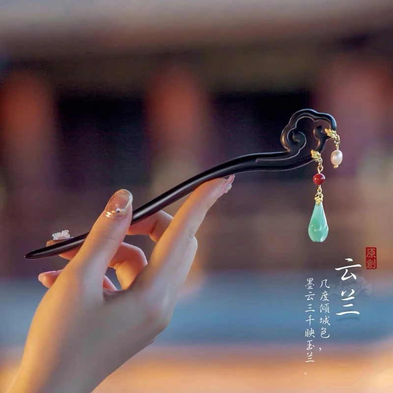 【云兰】新中式发簪木质发簪黑檀发簪古典简约百搭檀木簪国风