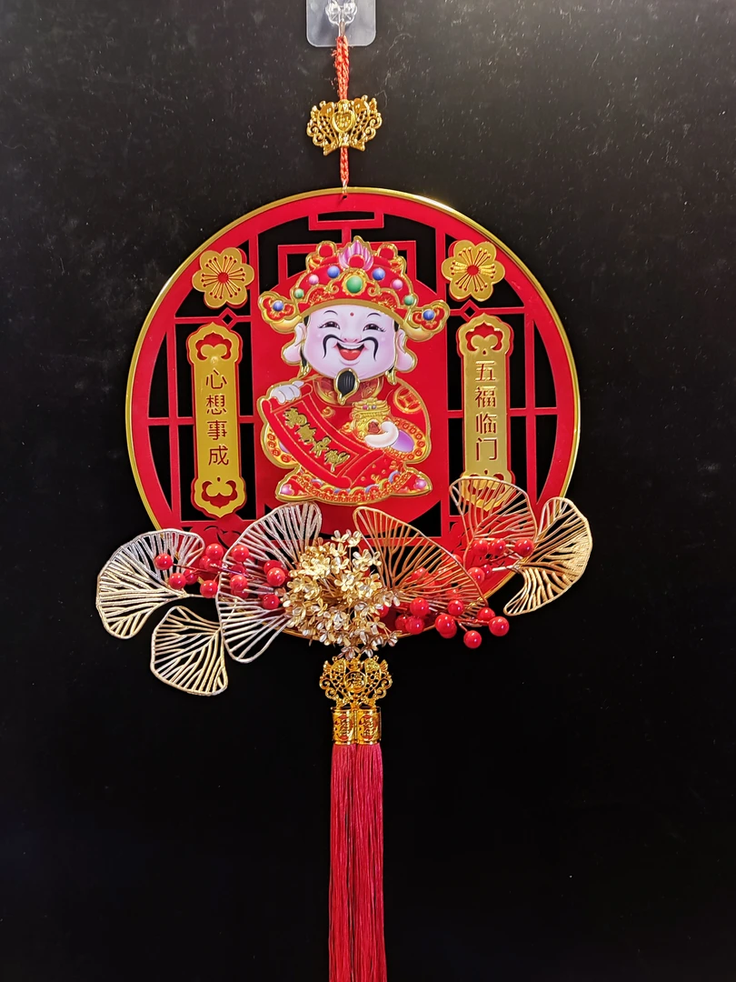 菩斋阁文创 新年五福临门米爷挂饰