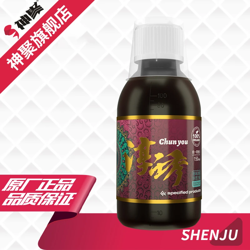 山西神聚指定系列淳诱添加剂垂钓鱼饵