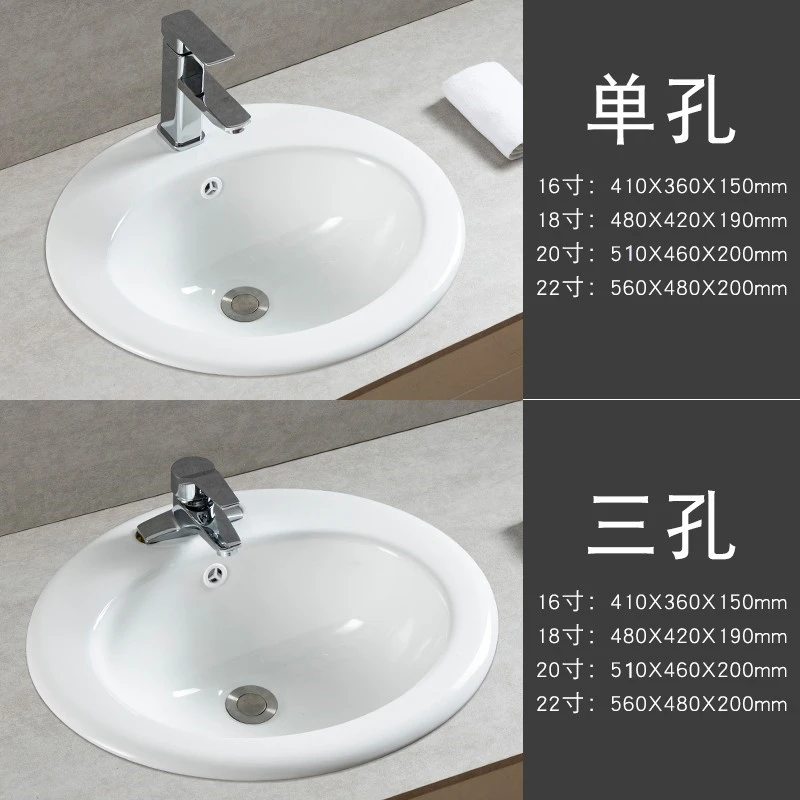 卫生间半嵌入式台上洗手盆椭圆形老式三孔陶瓷洗脸盆浴室台中盆
