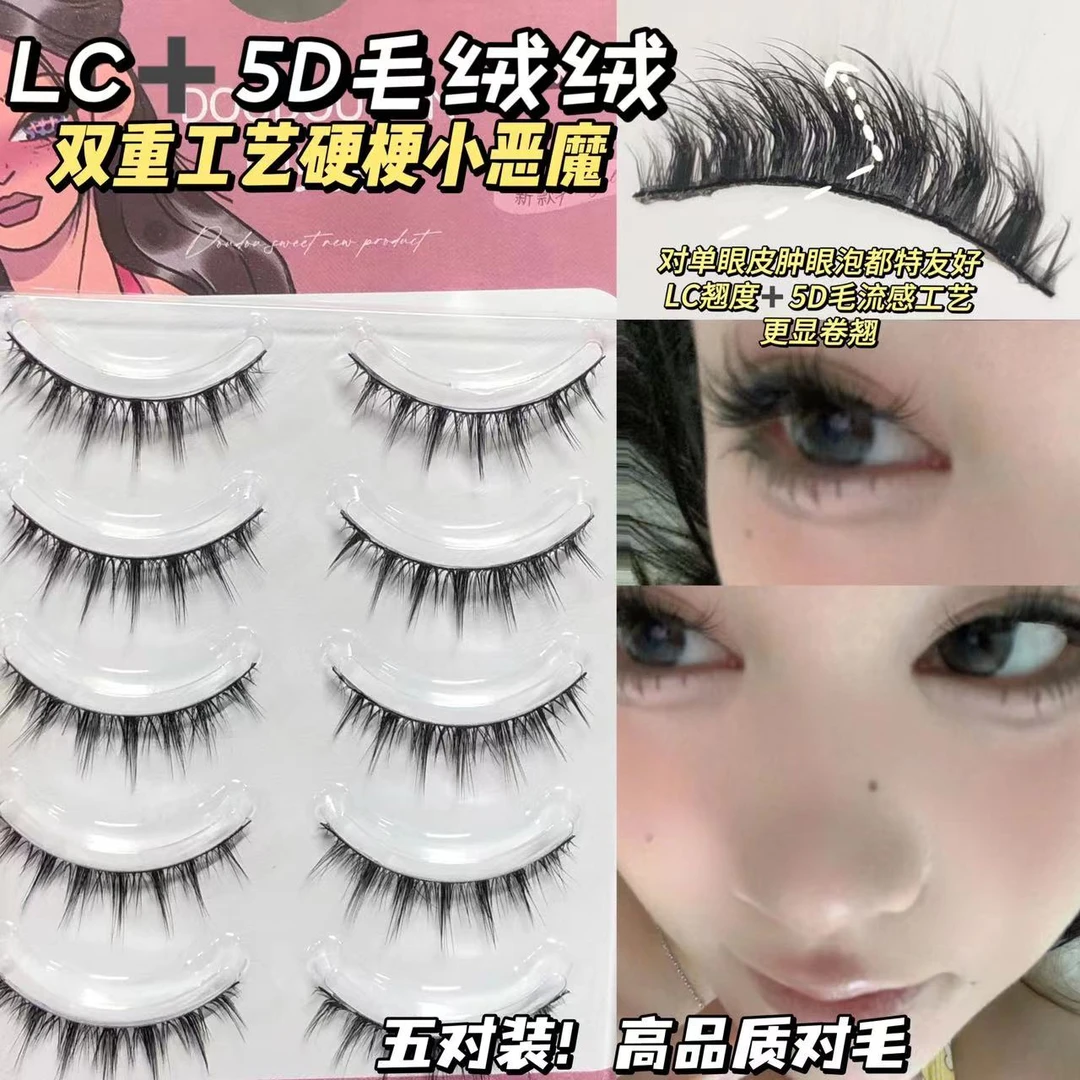 5D毛绒绒小恶魔硬梗假睫毛一片式整条轻盈柔软不扎眼仿真高品质款