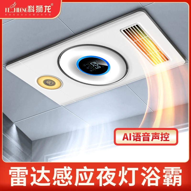科狮龙专享2600w风暖浴霸排气扇照明五合一卫生间暖风机防水
