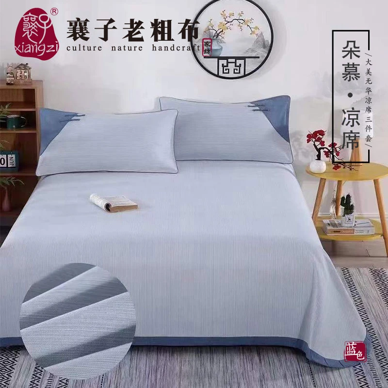 xiangzi/襄子老粗布【朵慕】四季毯三件套