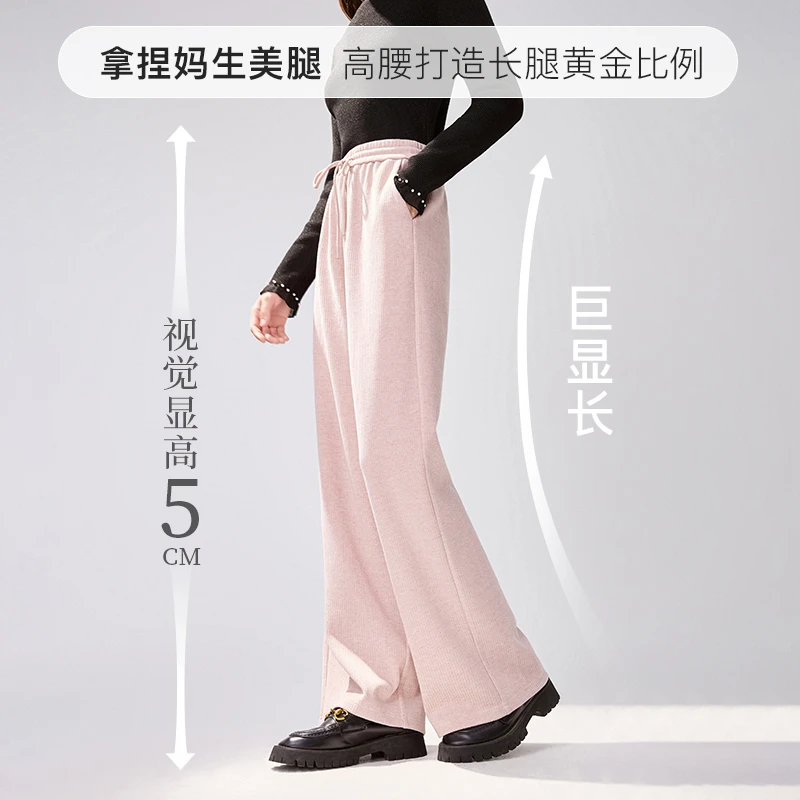 秋水伊人懒人抖抖裤2025年春季新款抽绳松紧腰直筒624408A080587