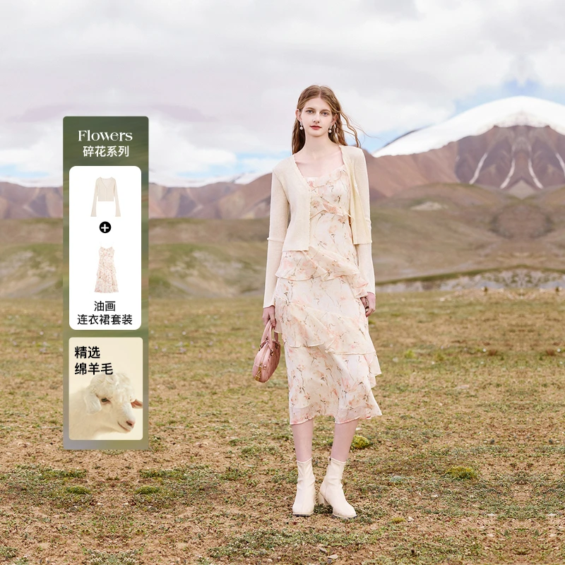 【流金岁月】秋水伊人碎花吊带裙套装女连衣裙两件套624307M010160