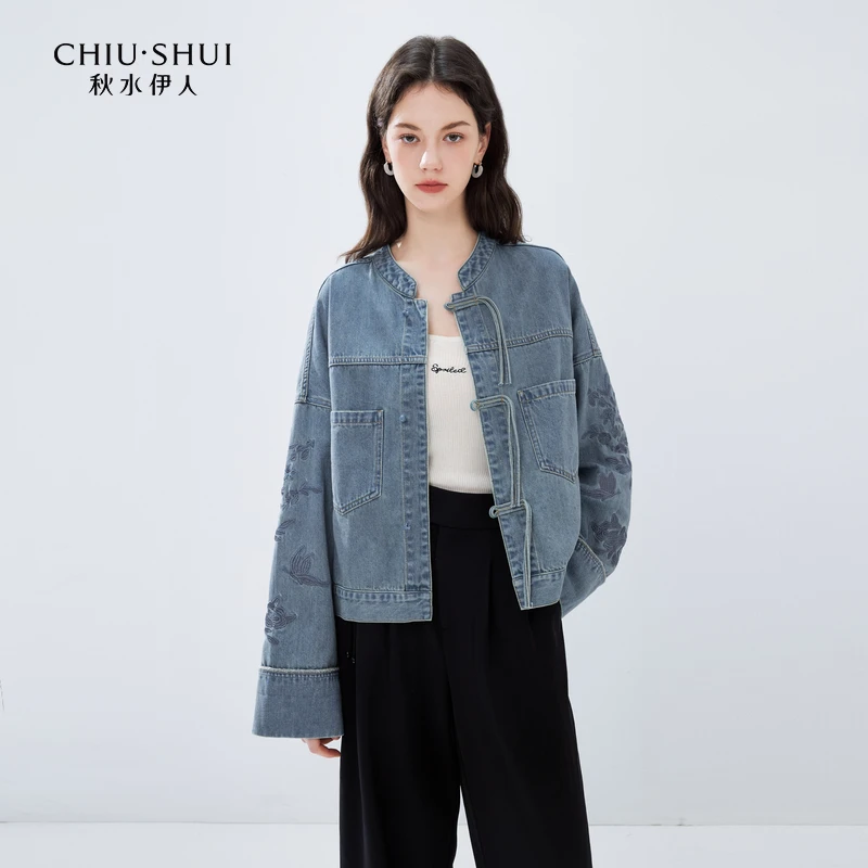 秋水伊人绣花牛仔外套2024年秋季新款女设计感上衣624307C170125