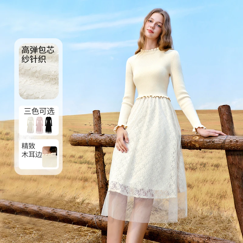 秋水伊人网纱连衣裙2024年冬季新款女显瘦中长裙子623409C020679