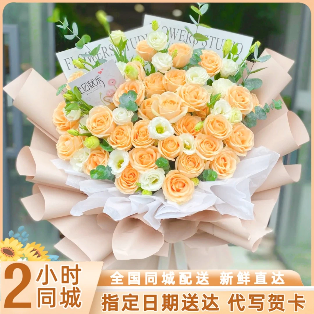 真花送女友表白生日礼物33朵香槟玫瑰花束鲜花速递同城全国花店送