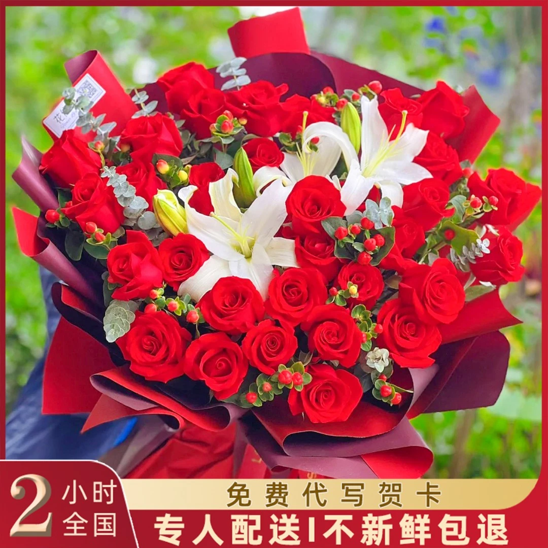 真花送女友礼物玫瑰百合花束鲜花速递同城全国花店配送白百合鲜花