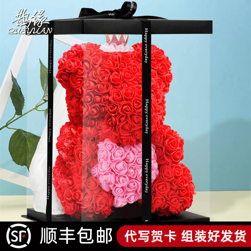 倾心玫瑰熊永生花七夕情人节创意浪漫表白生日送女友闺蜜结婚礼物