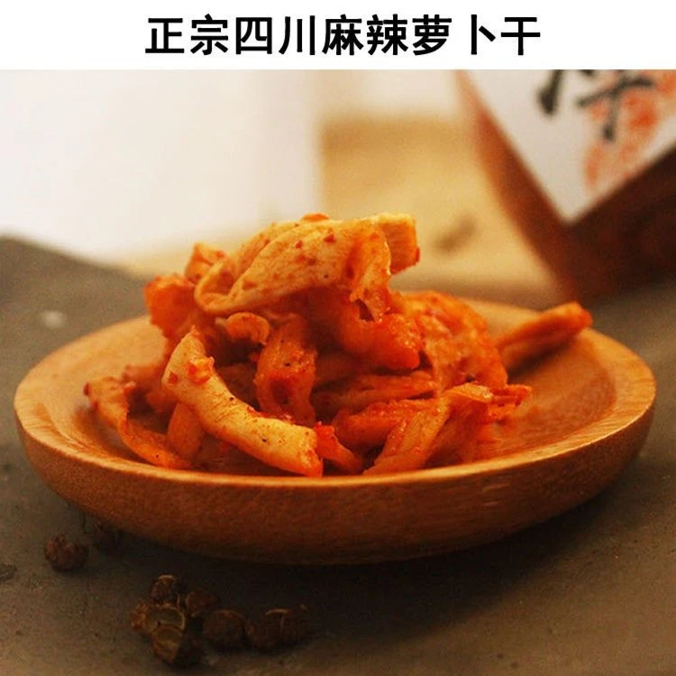 四川萝卜干麻辣佐餐拌面夹饼香辣下饭菜爽脆鲜香辣腌制开袋即食