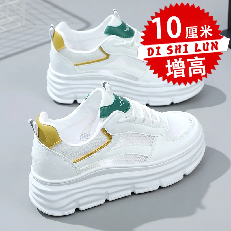 隐形内增高女鞋10公分7CM夏季百搭休闲薄款小白板鞋透气网面网鞋