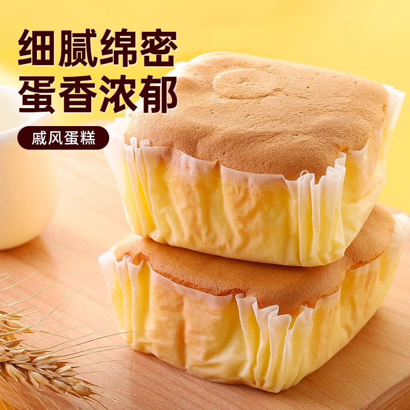 其妙戚风蛋糕300g*2整箱奶香绵密营养解馋小零食【WMP】