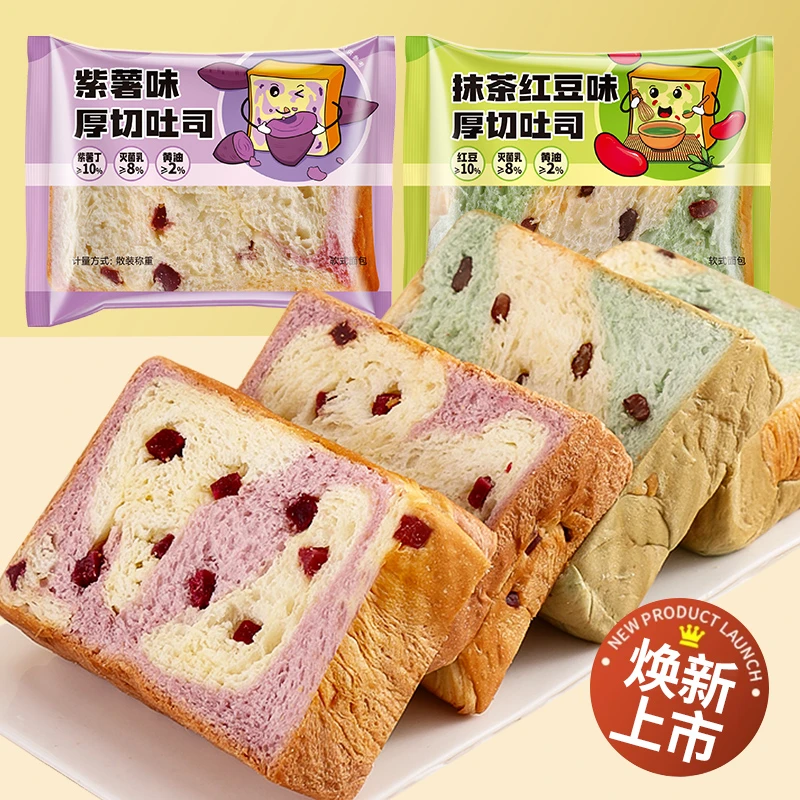 其妙手工厚切牛乳生吐司抹茶手撕面包巧克力蛋糕儿童早餐紫薯零食
