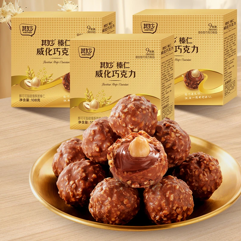 其妙金沙球巧克力可可脂榛子仁巴旦木夹心醇香浓巧克力年货糖果-J