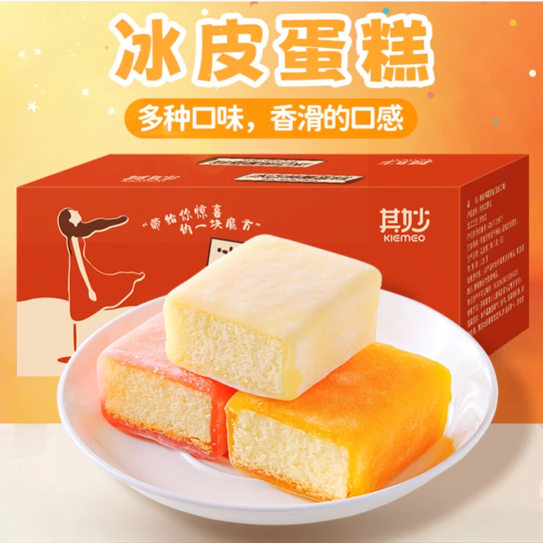 其妙 冰皮蛋糕整箱500g 学生营养早餐面包零食 网红休闲早点推荐
